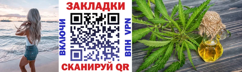 Купить закладку ГАШ  МАРИХУАНА  LSD-25  Меф  АМФ  Советск