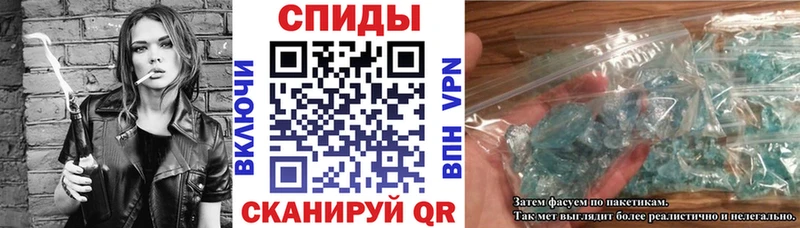 Amphetamine VHQ  Купить  Советск 