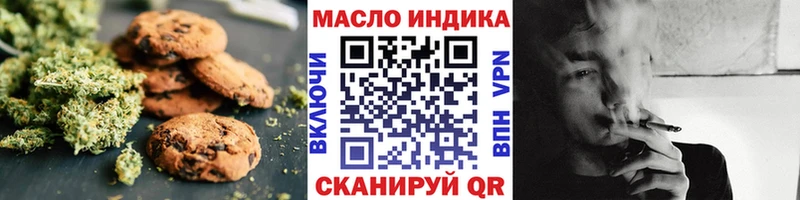 Cannafood марихуана  Купить где  Советск 