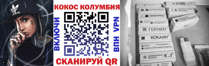 Cocaine 98%  Купить где  Советск 