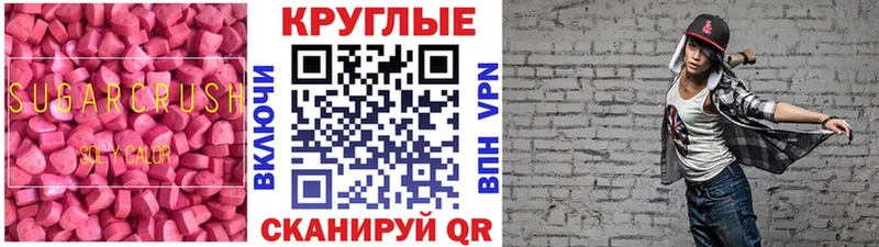 Ecstasy Cube  Купить закладки  Советск 