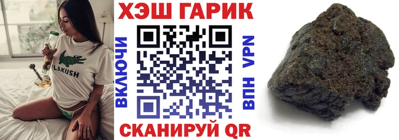 Гашиш индика сатива  Купить закладки  Советск 