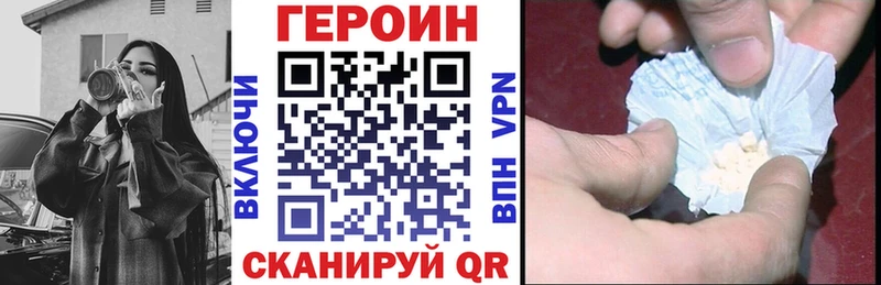 Купить  Советск  Героин афганец 