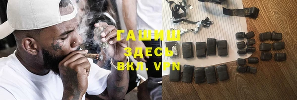 ALPHA PVP Вязники