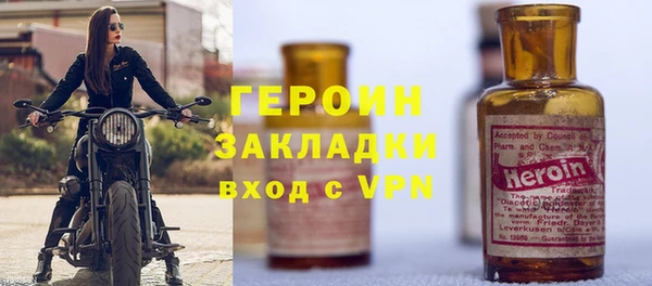 дистиллят марихуана Вязьма
