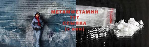 ALPHA PVP Вязники