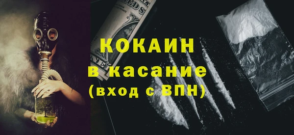 дистиллят марихуана Вязьма