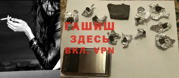 дистиллят марихуана Вязьма