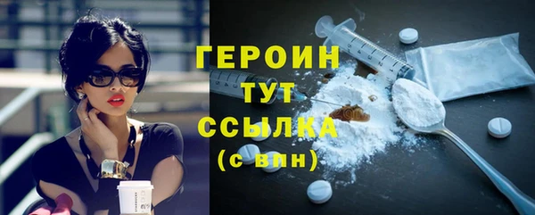 ALPHA PVP Вязники