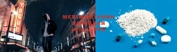 Альфа ПВП Вяземский