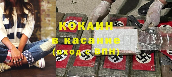 Альфа ПВП Вяземский