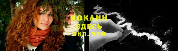 ALPHA PVP Вязники