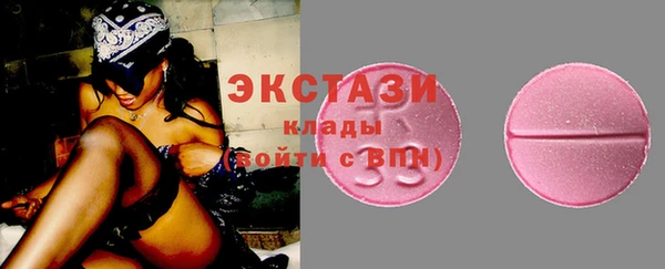 дистиллят марихуана Вязьма