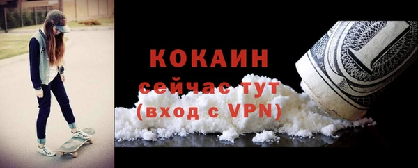 дистиллят марихуана Вязьма