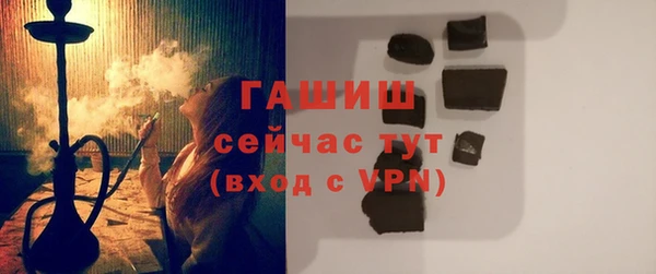 дистиллят марихуана Вязьма