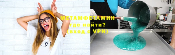 Альфа ПВП Вяземский