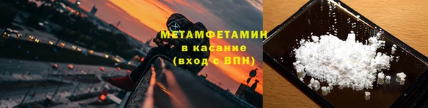 ALPHA PVP Вязники