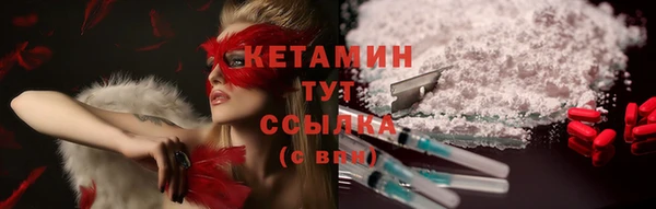 дистиллят марихуана Вязьма