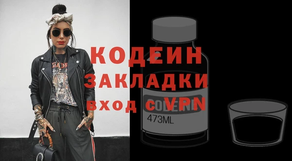 ALPHA PVP Вязники