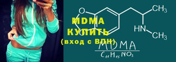 дистиллят марихуана Вязьма