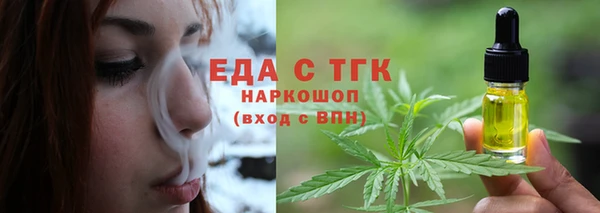 дистиллят марихуана Вязьма