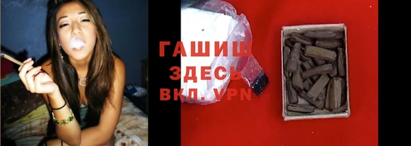 ALPHA PVP Вязники