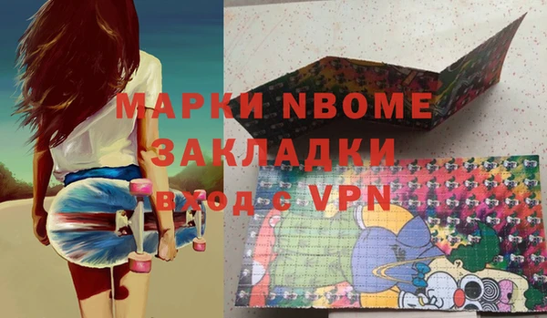ALPHA PVP Вязники