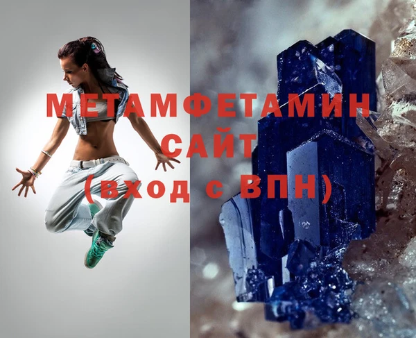 Альфа ПВП Вяземский