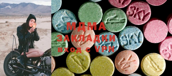 ALPHA PVP Вязники
