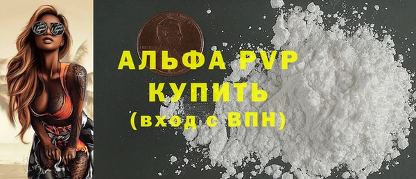 Альфа ПВП Вяземский