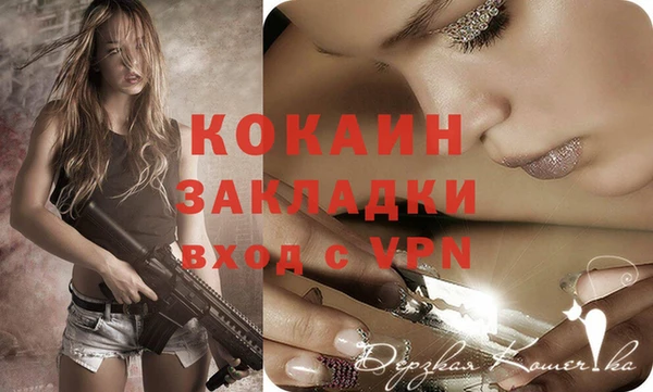 дистиллят марихуана Вязьма