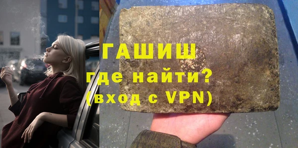 дистиллят марихуана Вязьма