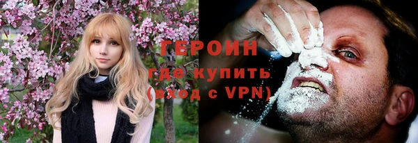 ALPHA PVP Вязники