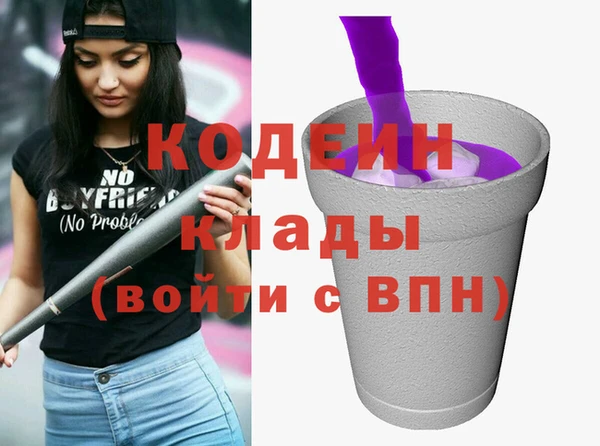 дистиллят марихуана Вязьма