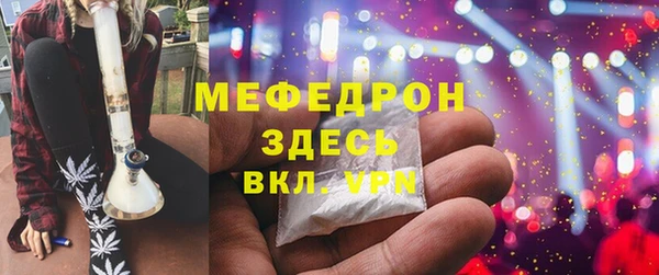 дистиллят марихуана Вязьма