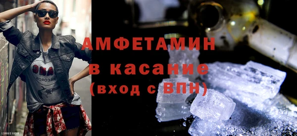 ALPHA PVP Вязники