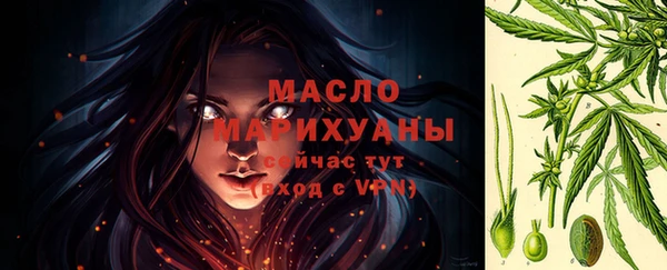 дистиллят марихуана Вязьма