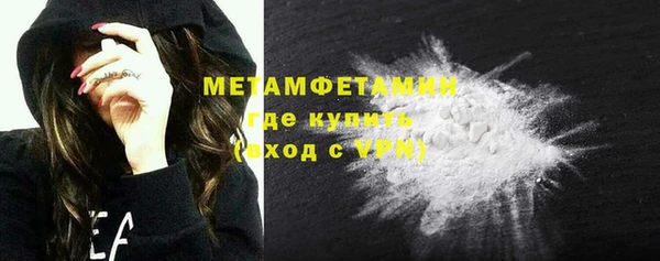 ALPHA PVP Вязники