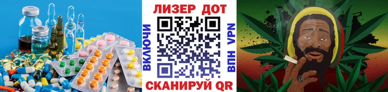 Купить где  Советск  ЛСД экстази кислота 