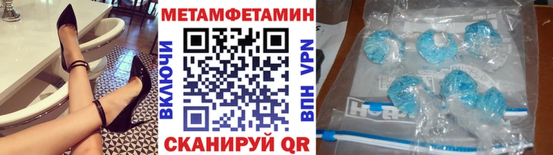 Купить  Советск  Первитин пудра 