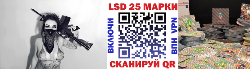 Купить  Советск  Марки 25I-NBOMe 1500мкг 