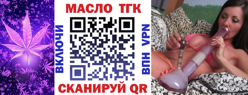 Купить закладки  Советск  Дистиллят ТГК Wax 